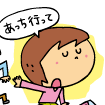 【こどもイラスト】サンケイリビング新聞社『あんふぁん３月号』<br>■ママの質問箱　２０１４年２月発行